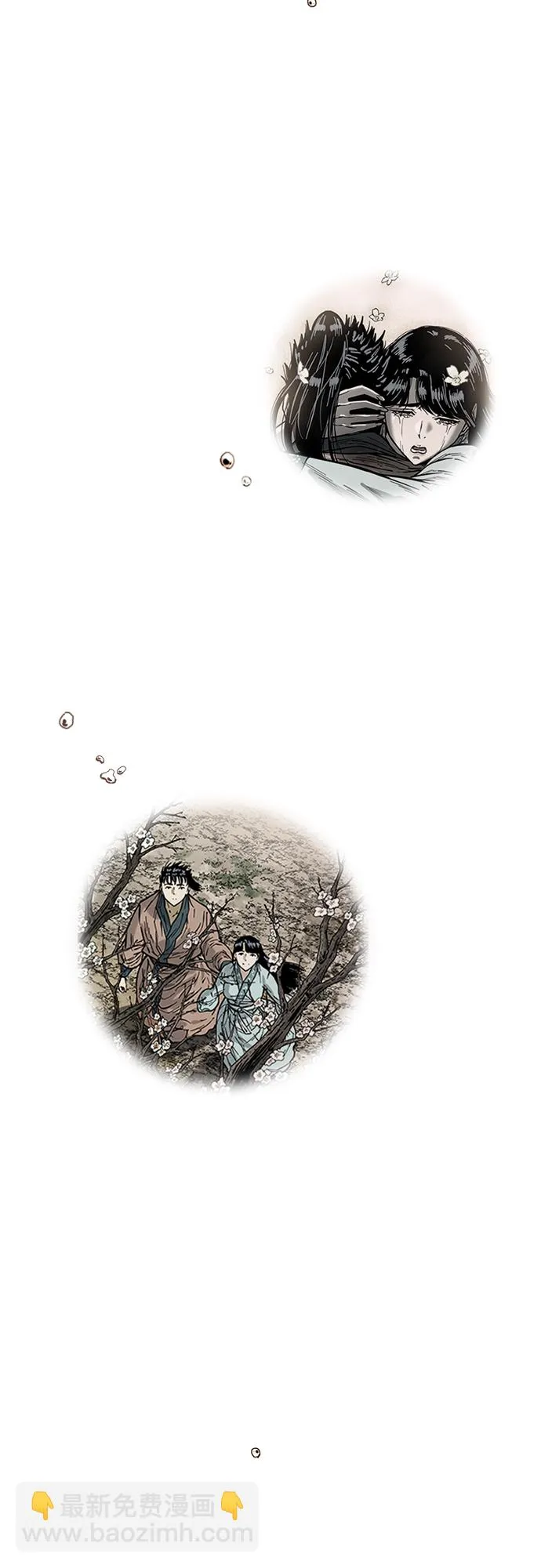 [第二季] 第27话 第35页