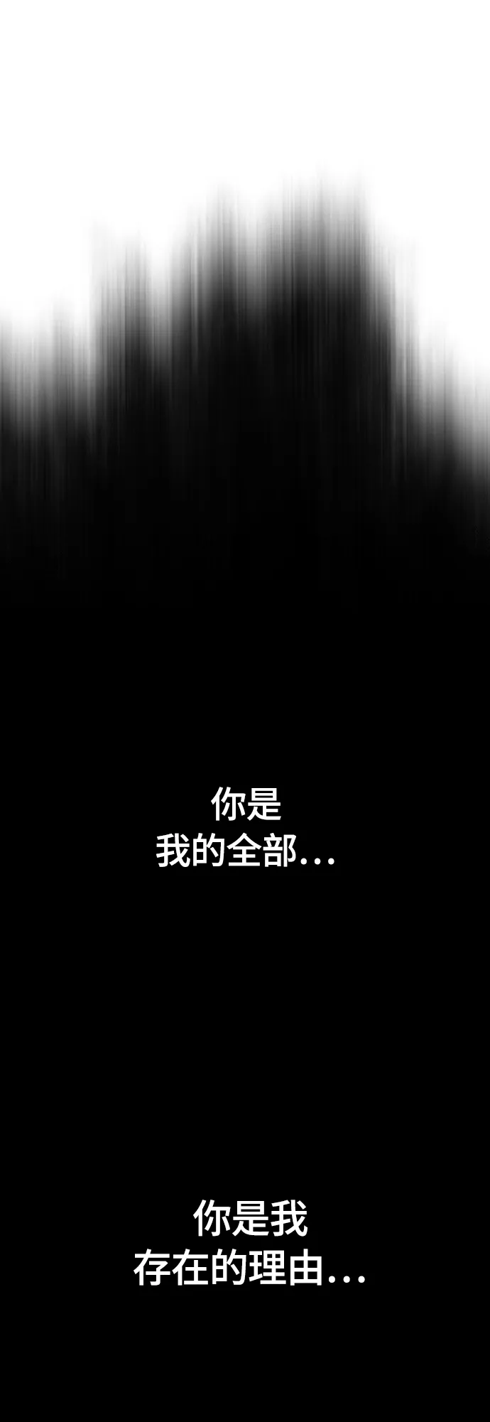 [第二季] 第27话 第37页