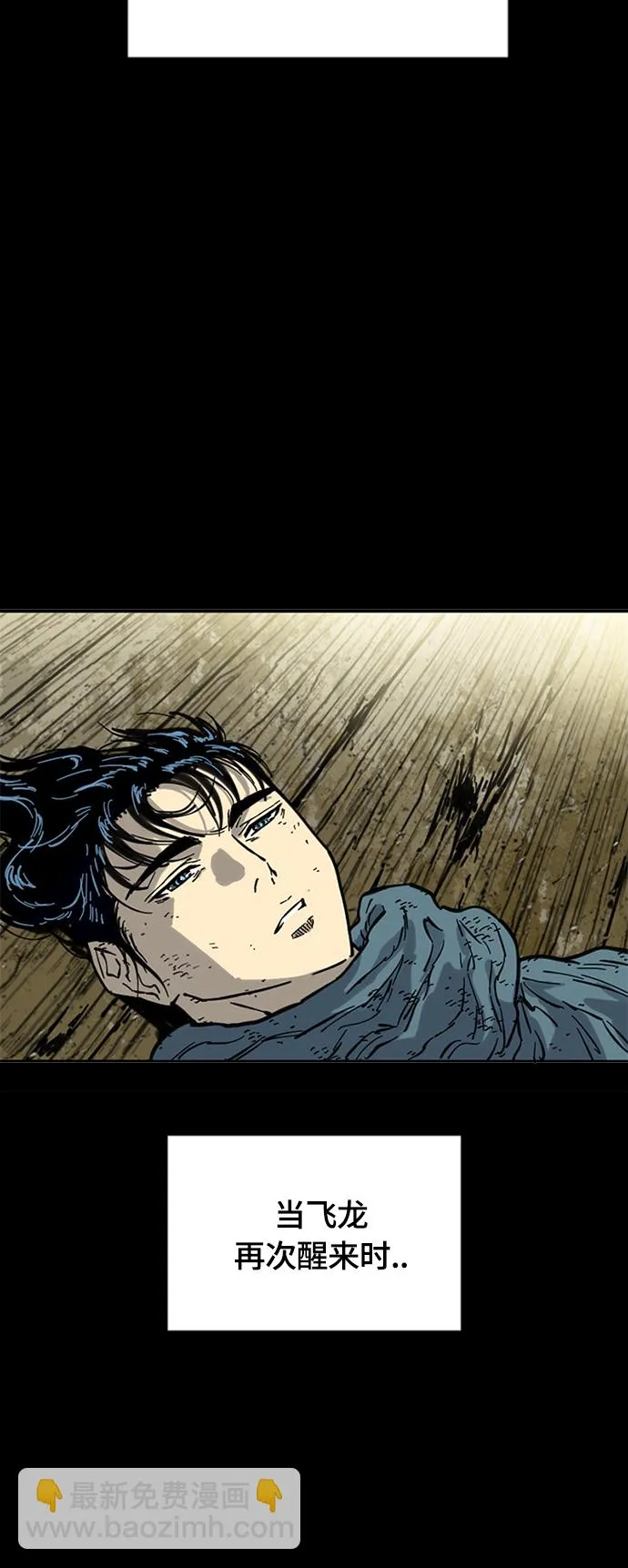 [第二季] 第27话 第41页
