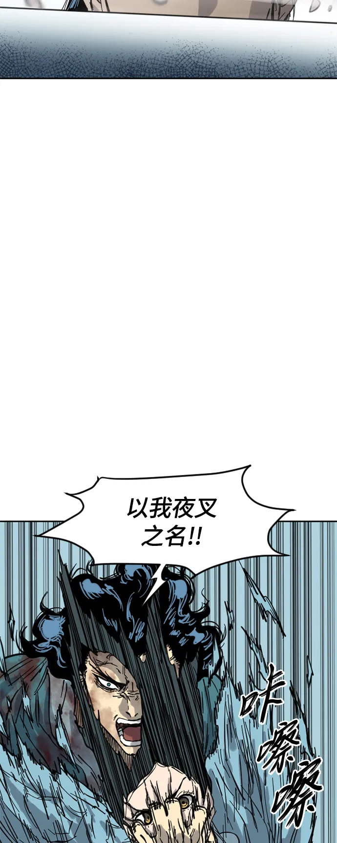 [第二季] 第27话 第53页