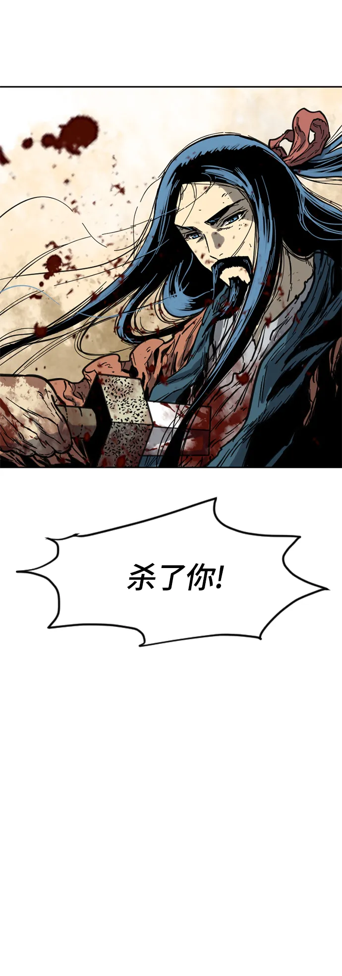 [第二季] 第27话 第56页