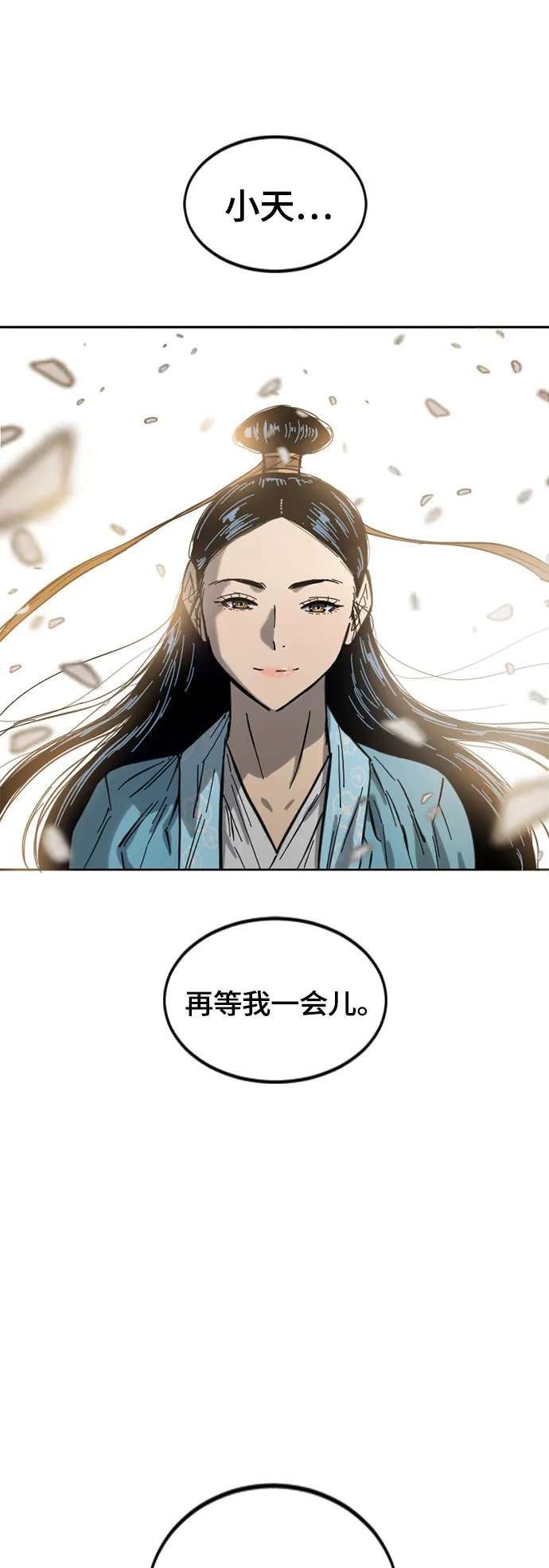 [第二季] 第27话 第59页