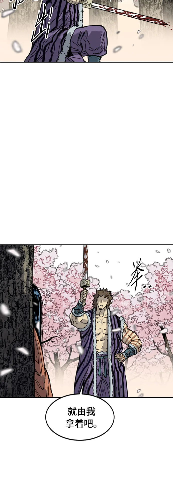 [第二季] 第27话 第67页
