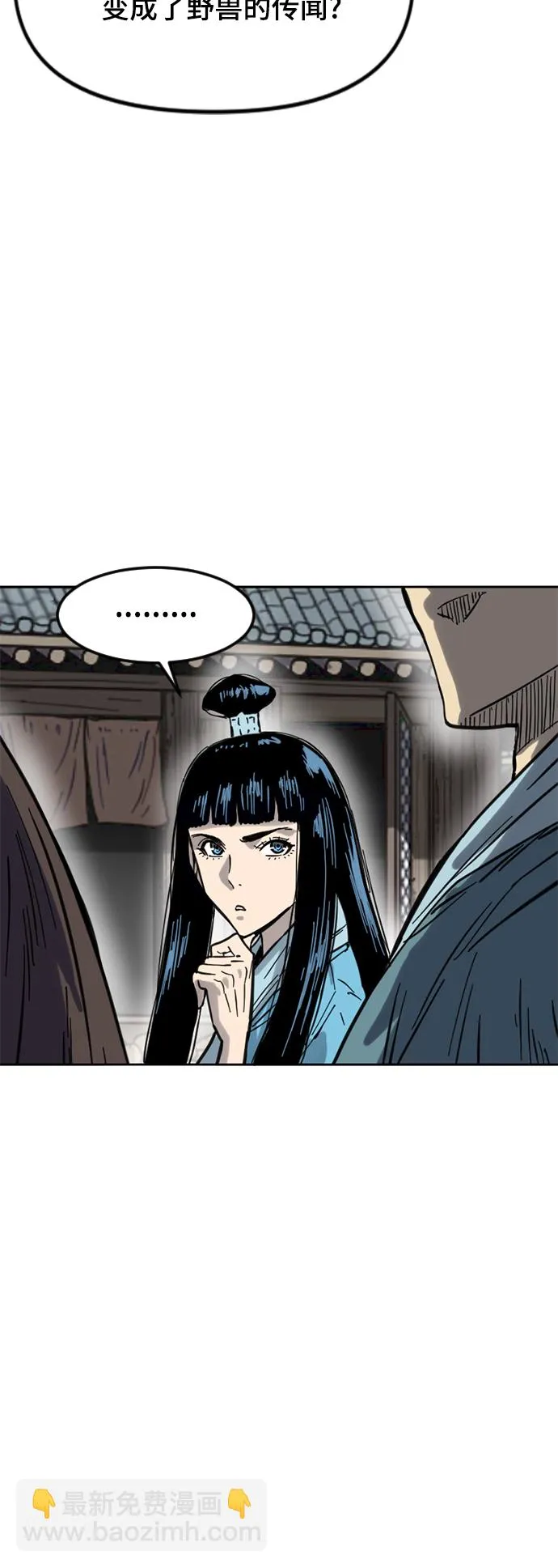 [第二季] 第27话 第74页