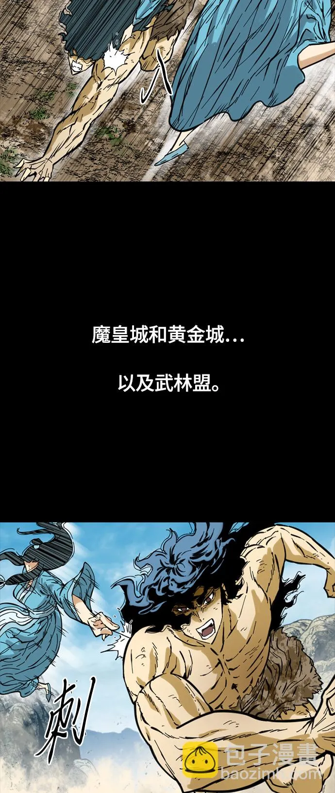 [第二季] 第27话 第83页