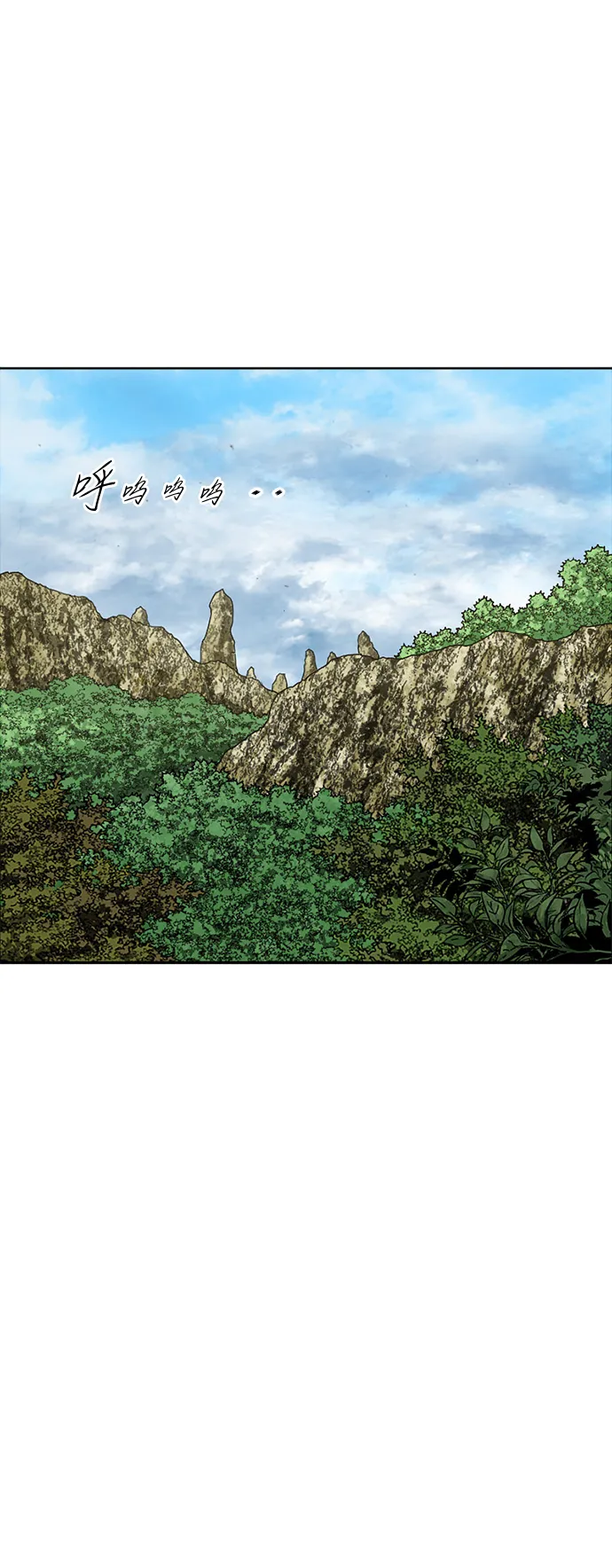 [第二季] 第27话 第95页