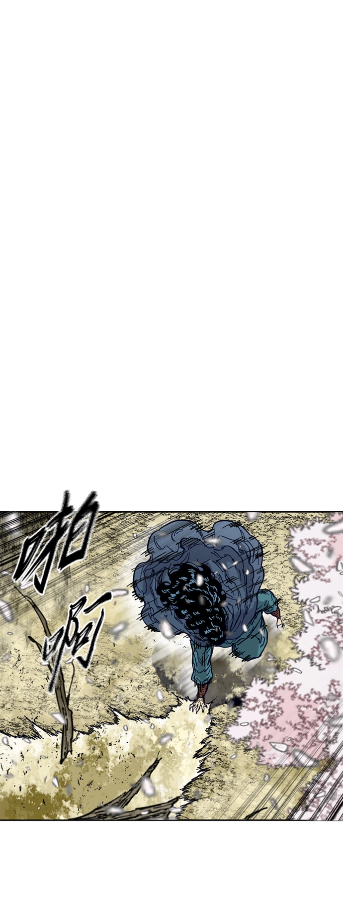 [第二季] 第26话 第2页