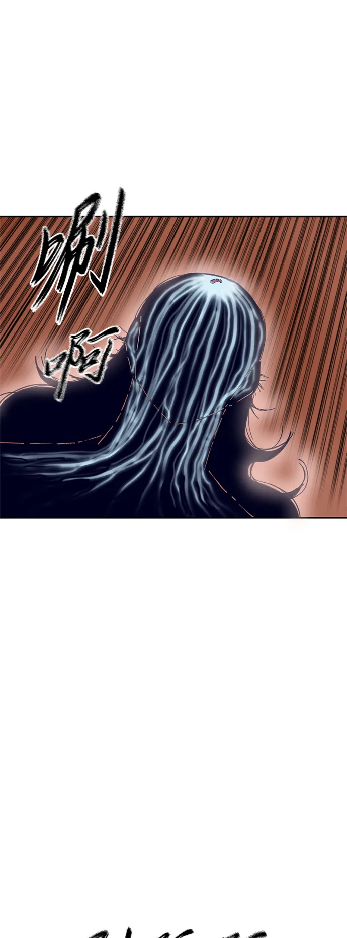 [第二季] 第26话 第14页