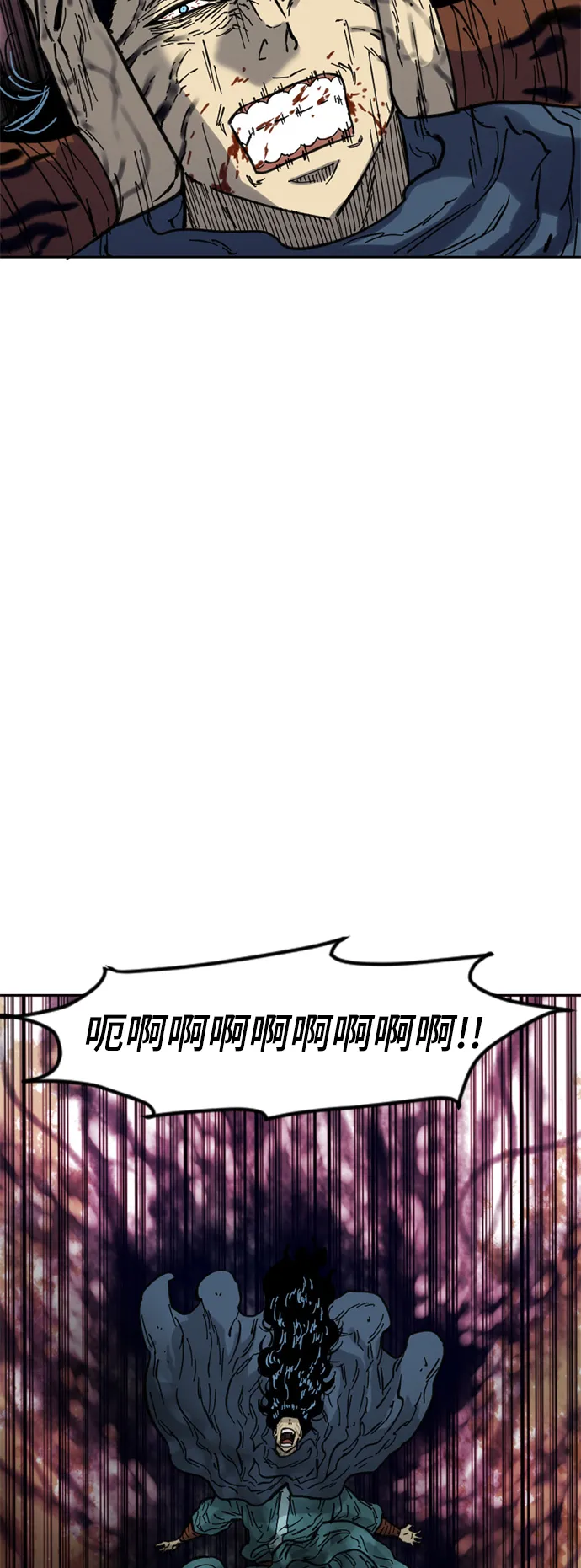 [第二季] 第26话 第17页