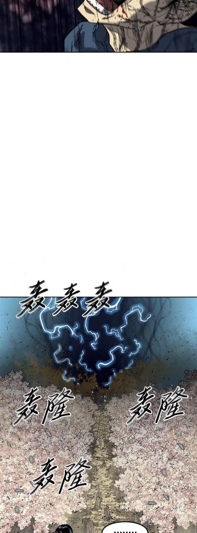 [第二季] 第26话 第19页