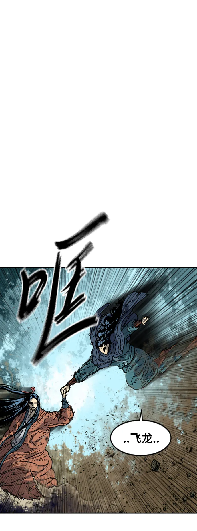 [第二季] 第26话 第21页