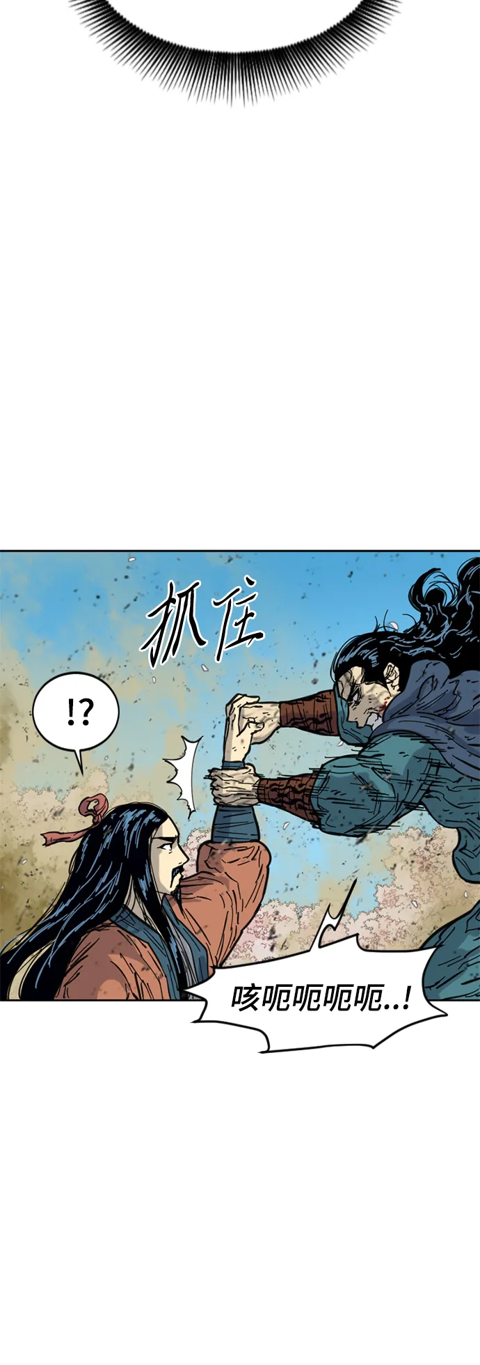 [第二季] 第26话 第32页