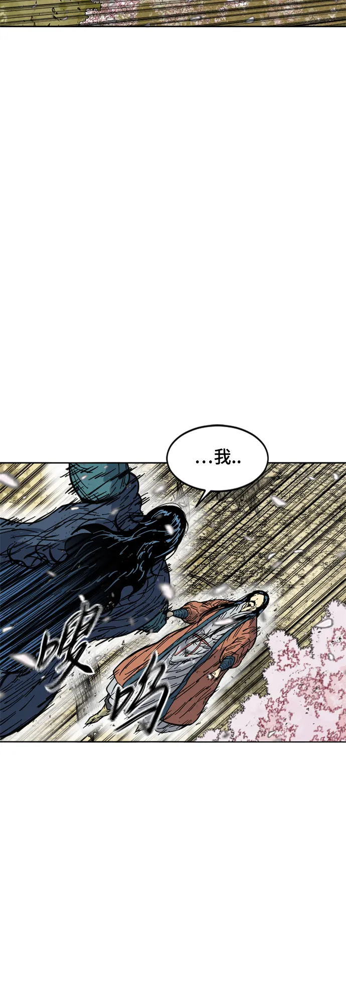 [第二季] 第26话 第39页