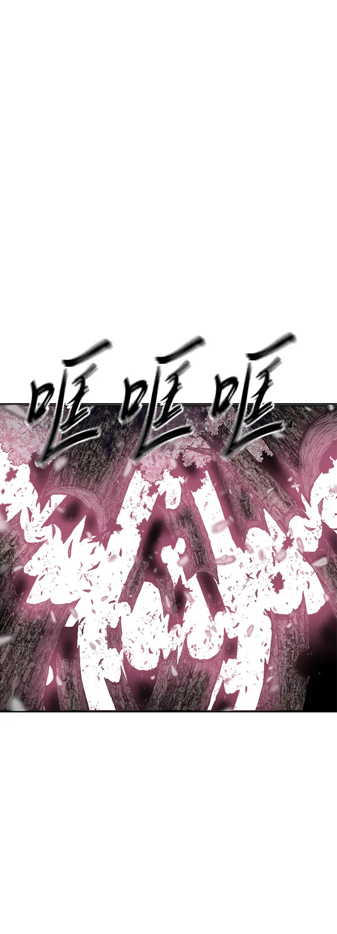 [第二季] 第26话 第53页