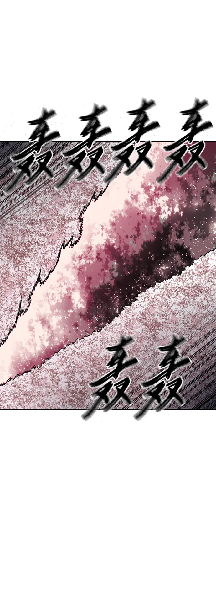 [第二季] 第26话 第54页