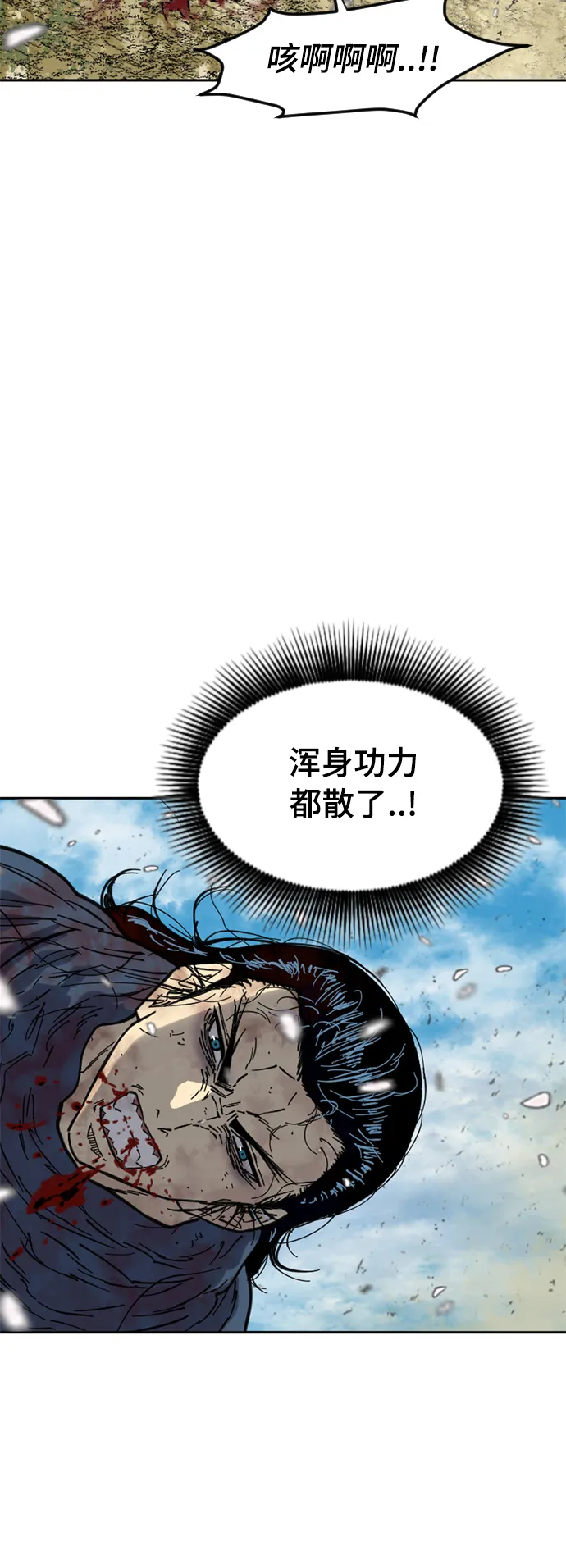 [第二季] 第26话 第58页
