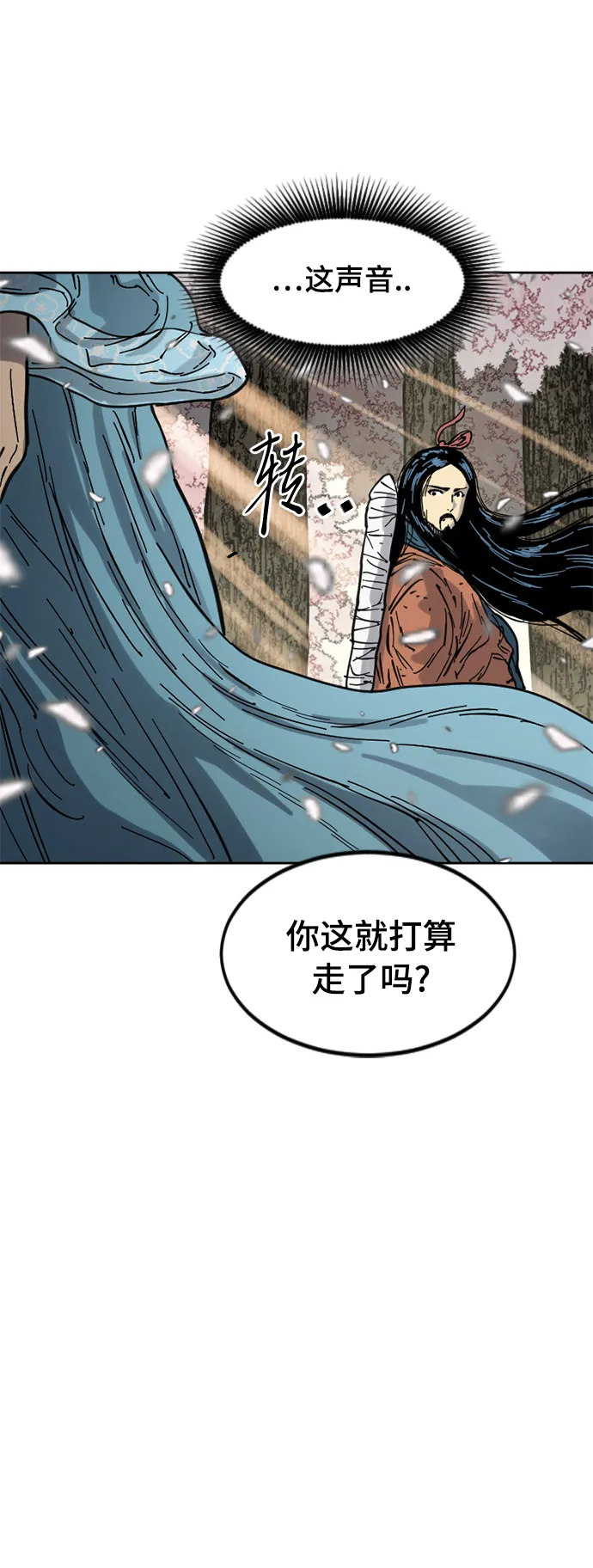 [第二季] 第26话 第65页