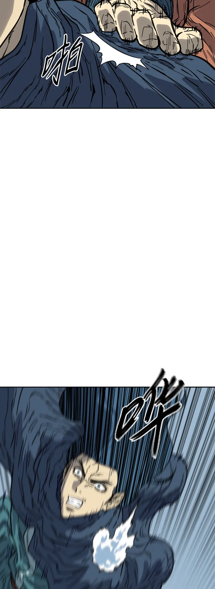 [第二季] 第25话 第17页