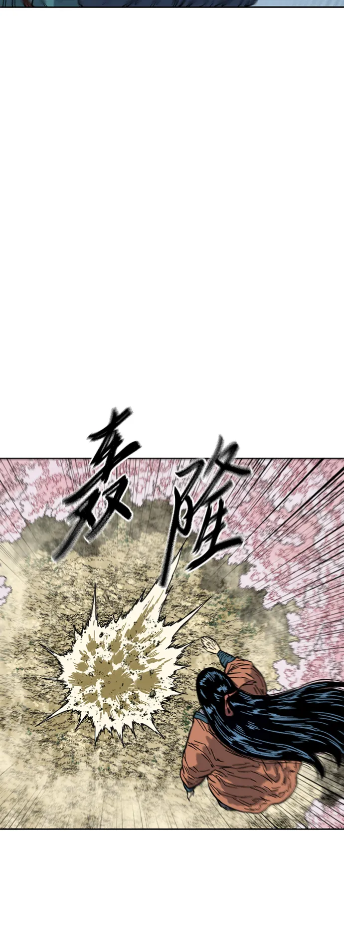 [第二季] 第25话 第18页