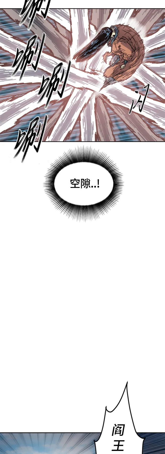 [第二季] 第25话 第22页