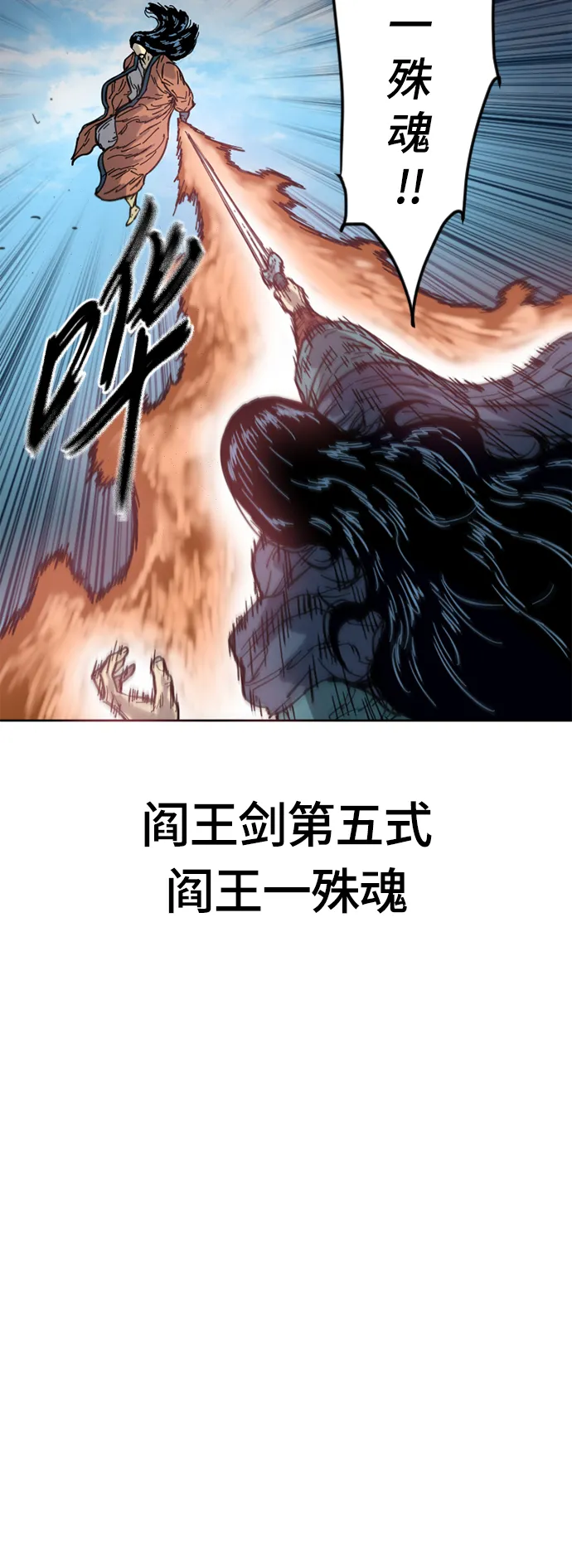 [第二季] 第25话 第23页