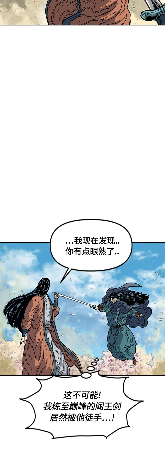 [第二季] 第25话 第25页