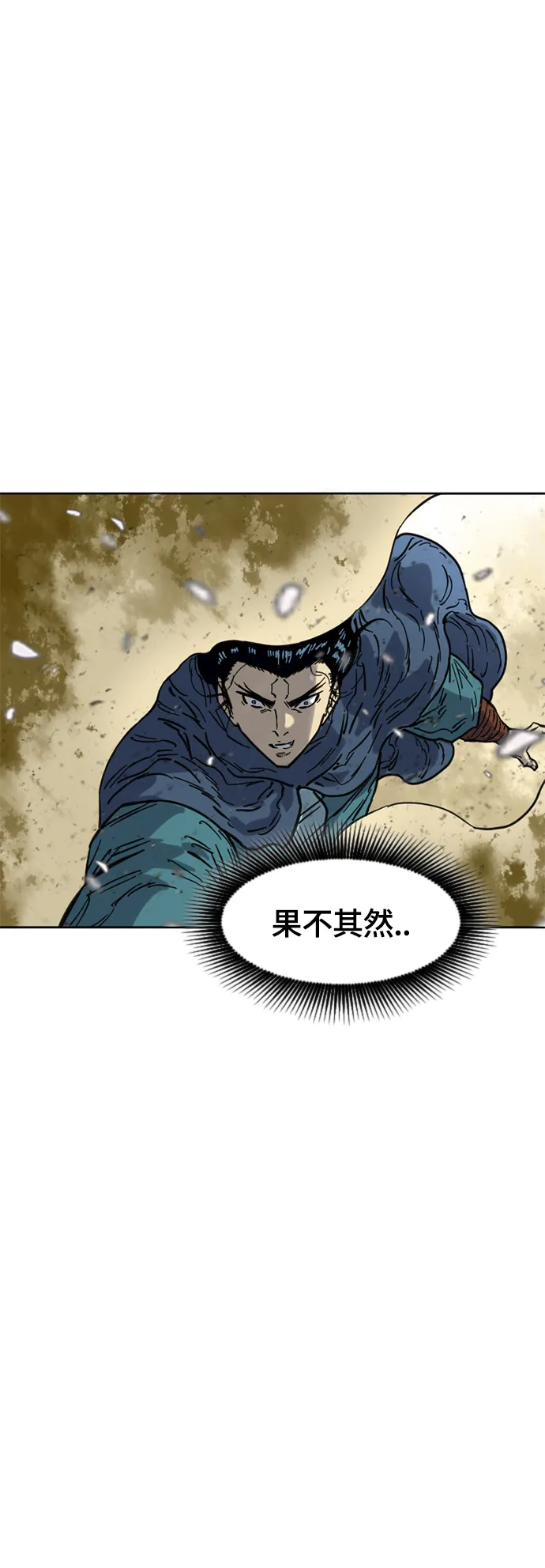 [第二季] 第25话 第34页