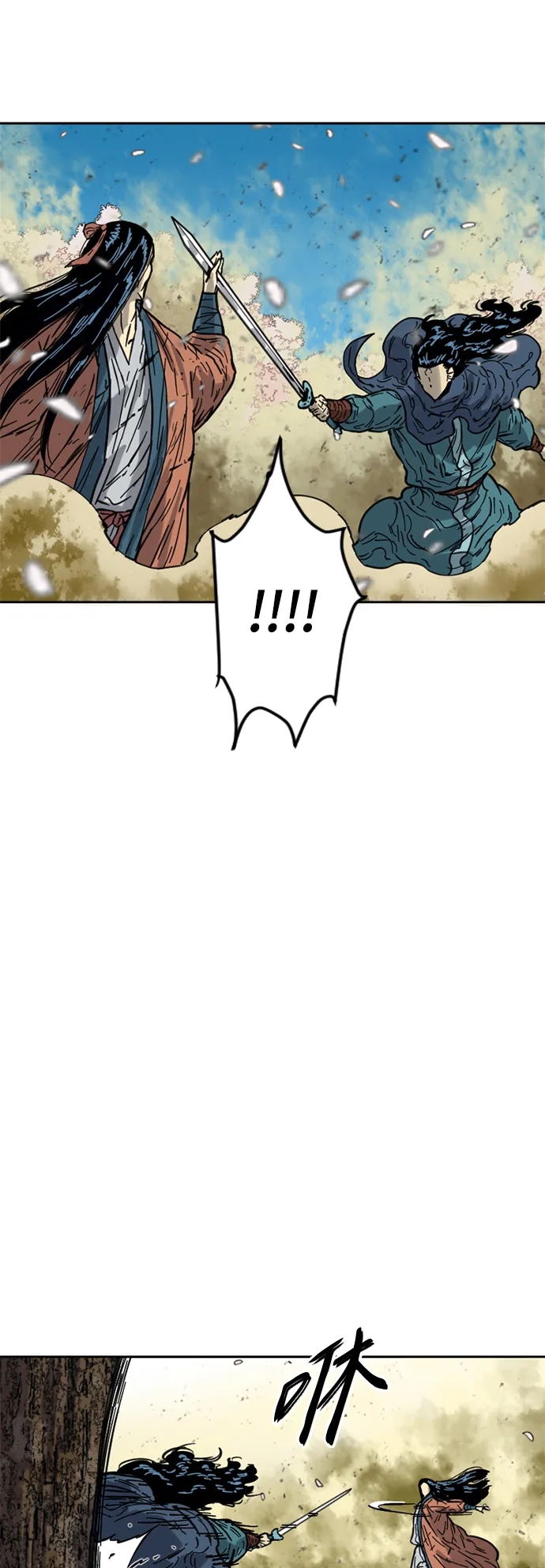 [第二季] 第25话 第35页