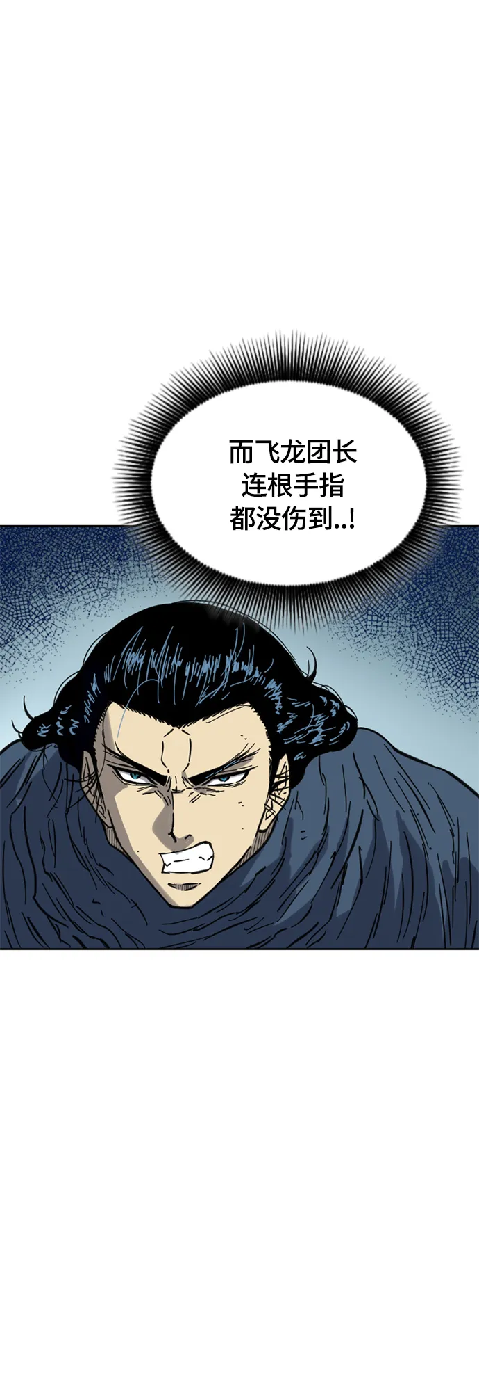[第二季] 第25话 第37页
