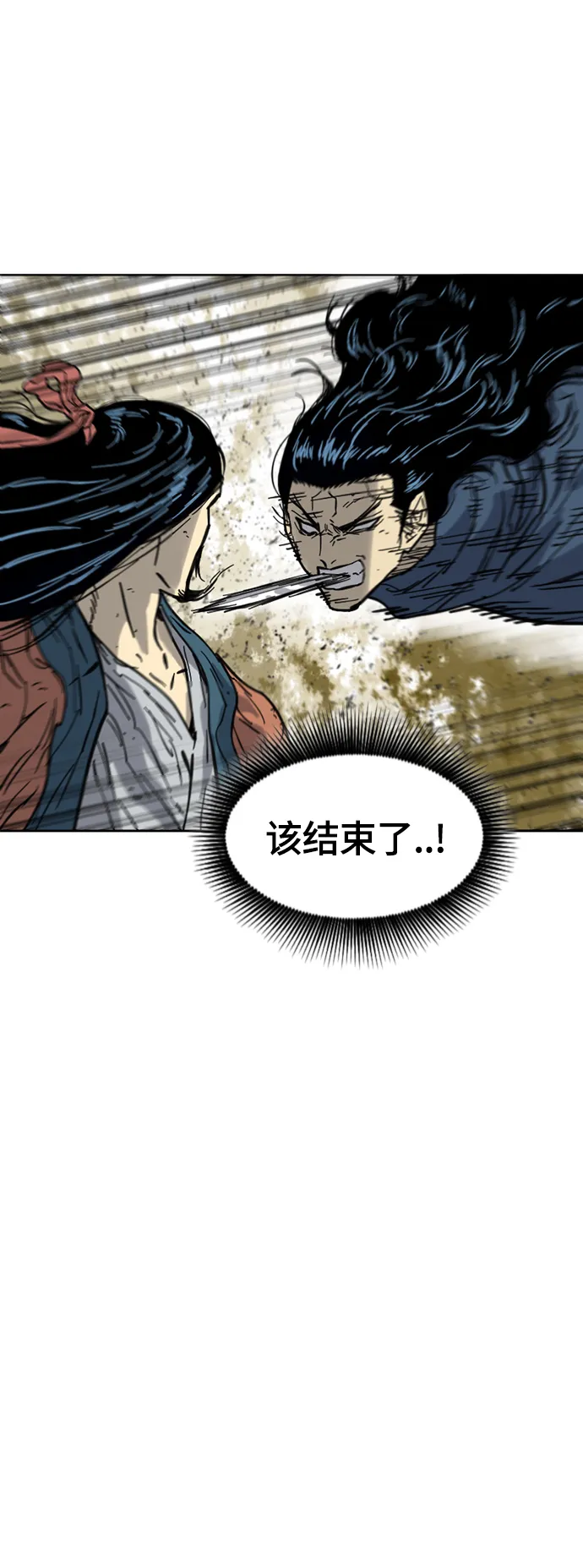 [第二季] 第25话 第54页