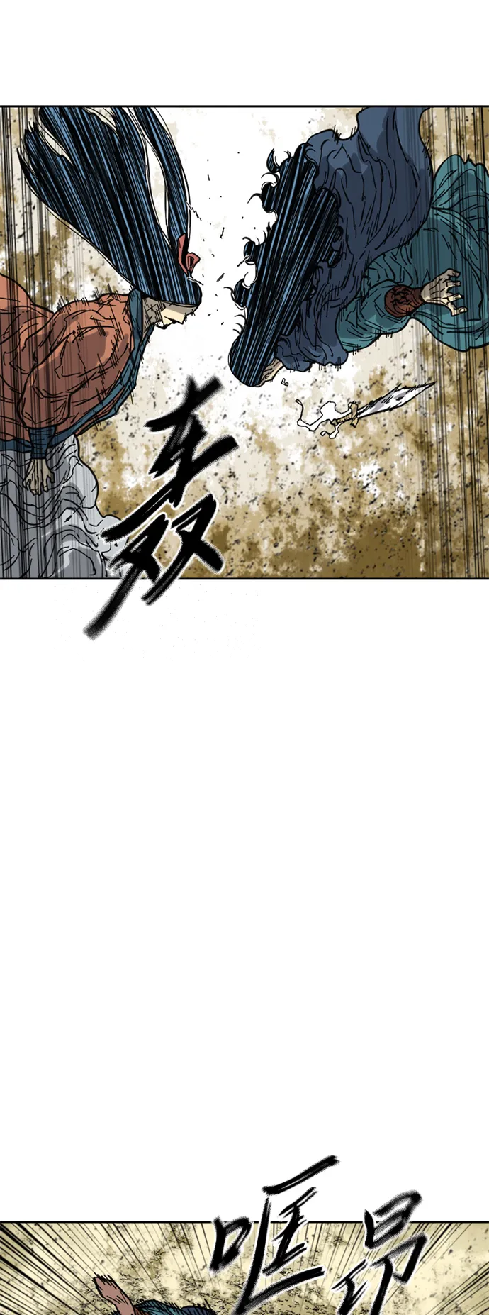 [第二季] 第25话 第55页