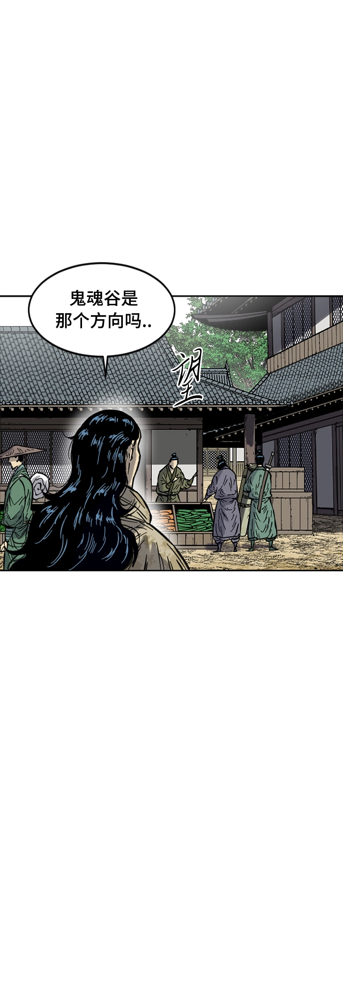 [第二季] 第24话 第11页