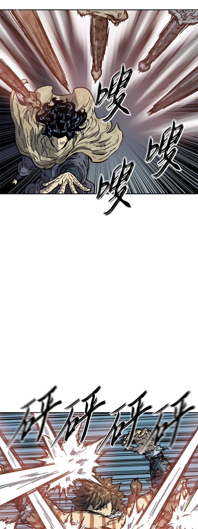 [第二季] 第24话 第17页