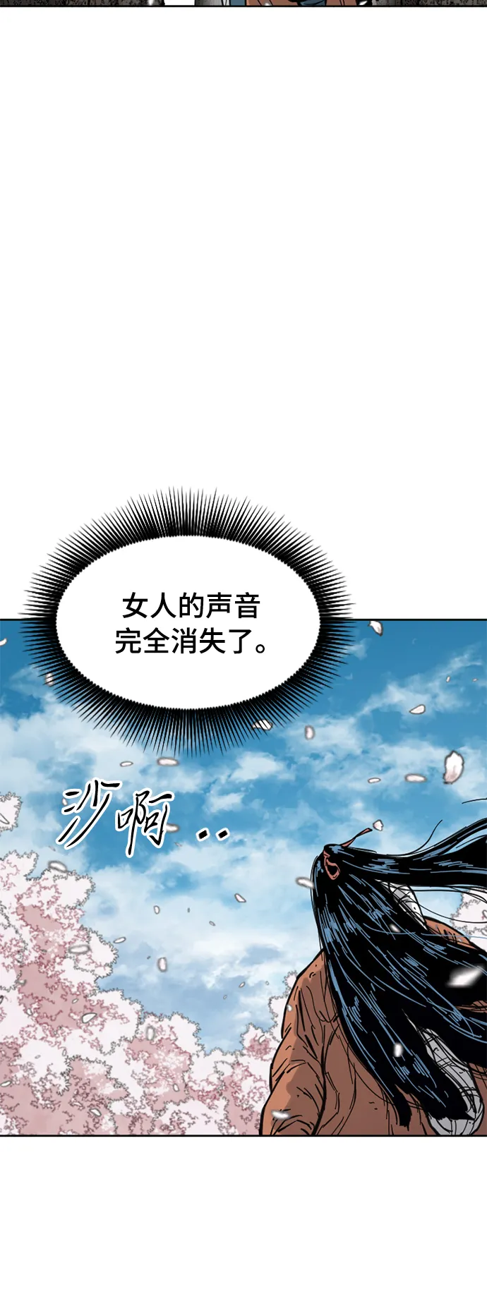 [第二季] 第24话 第57页