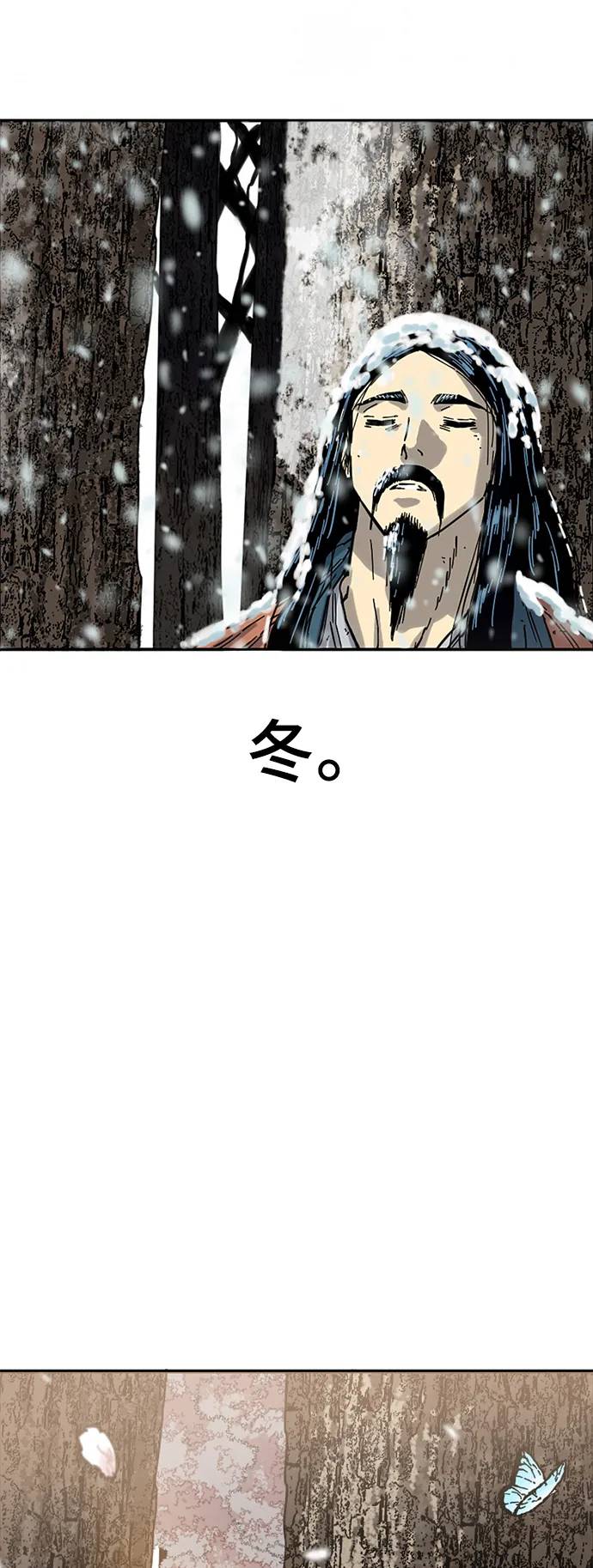 [第二季] 第24话 第63页