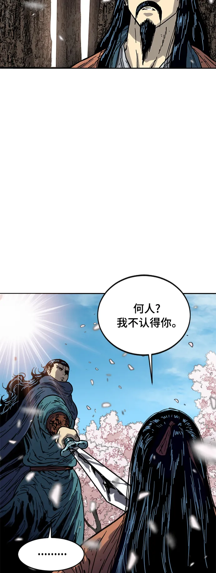 [第二季] 第24话 第65页