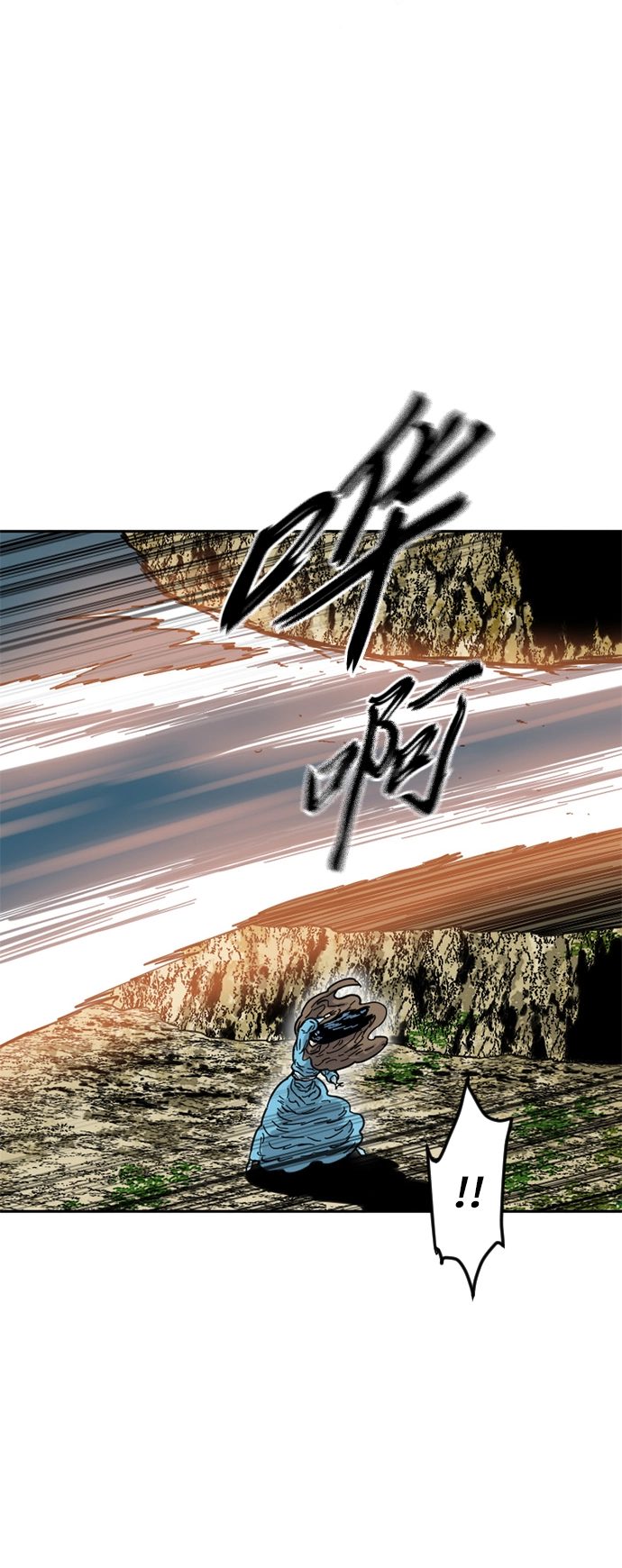 [第二季] 第23话 第26页