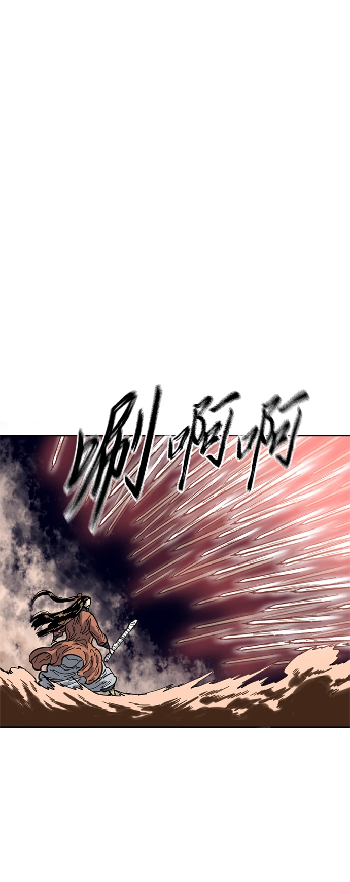 [第二季] 第23话 第31页