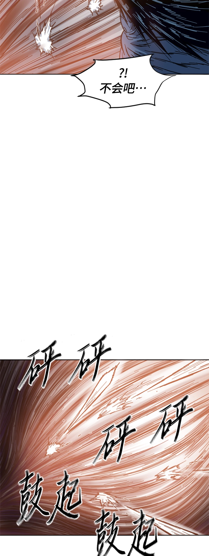 [第二季] 第23话 第34页