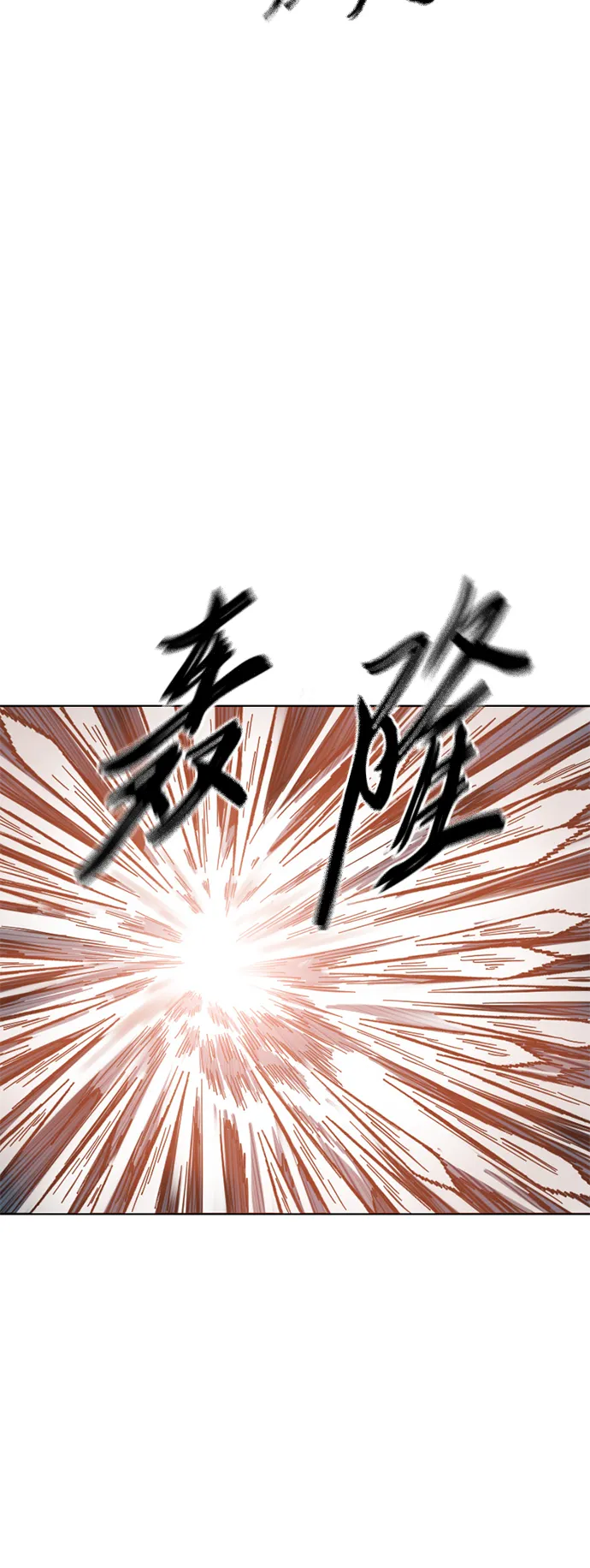 [第二季] 第23话 第35页