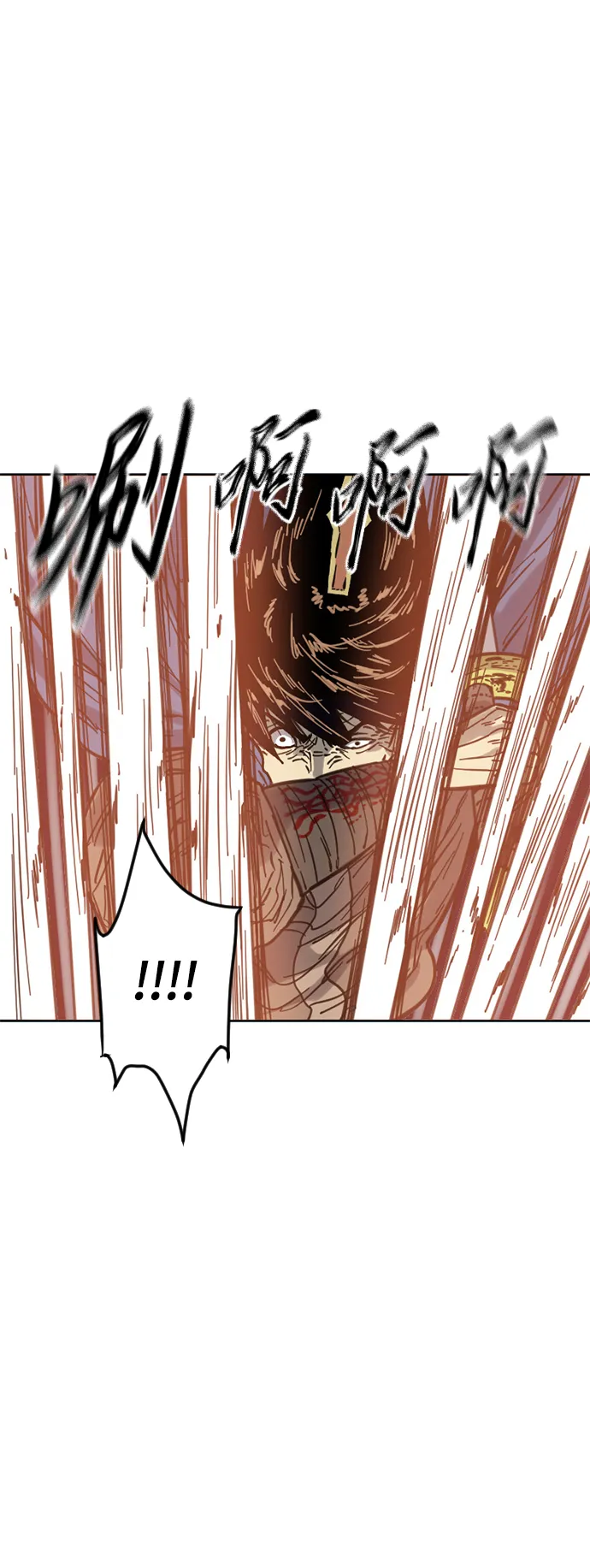 [第二季] 第23话 第36页