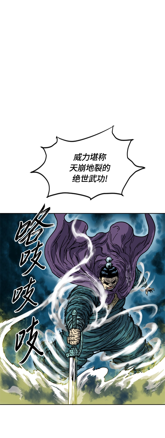 [第二季] 第23话 第40页