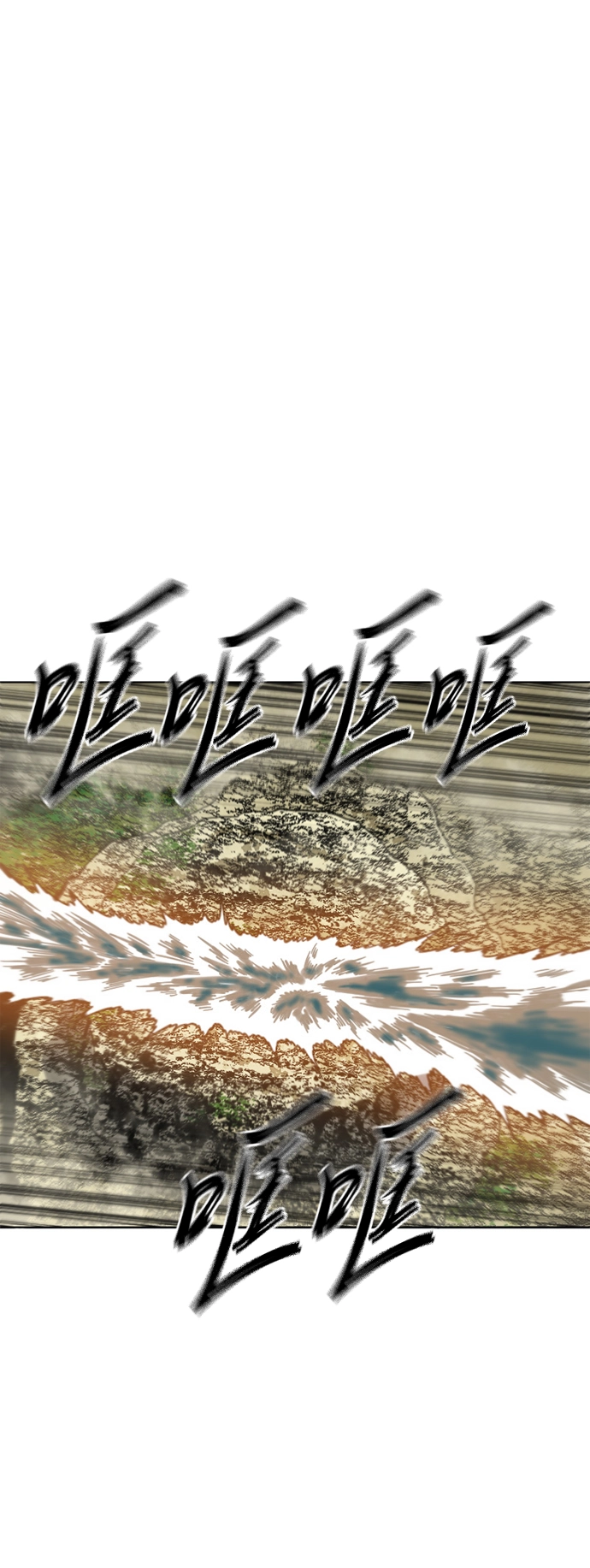 [第二季] 第23话 第43页