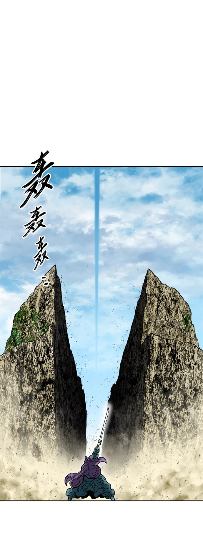 [第二季] 第23话 第44页