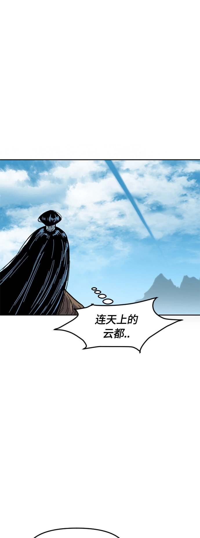 [第二季] 第23话 第45页