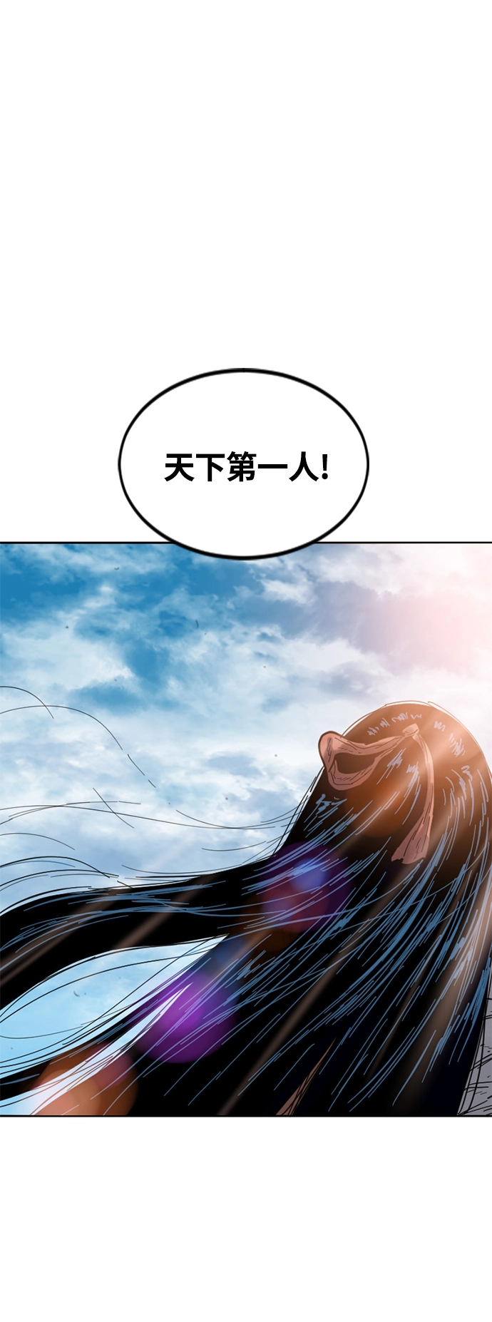[第二季] 第23话 第55页