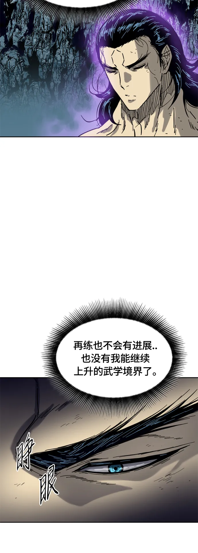 [第二季] 第23话 第63页