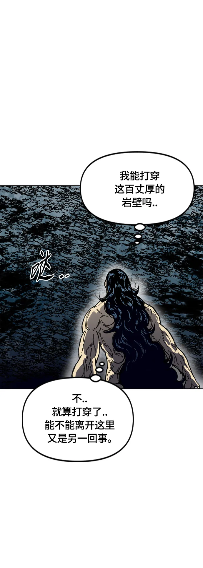 [第二季] 第23话 第64页