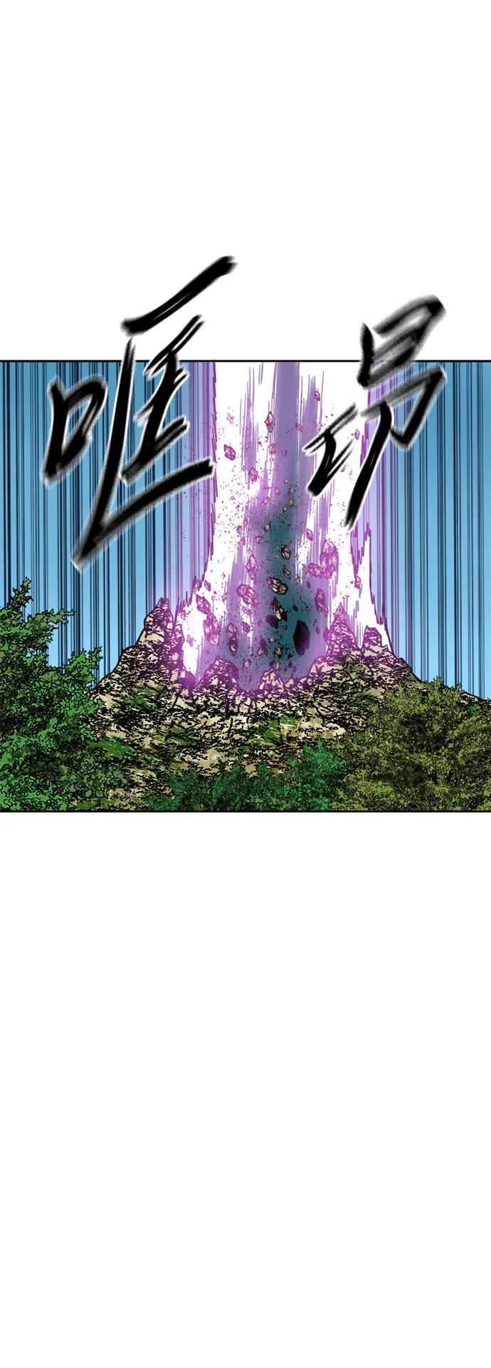 [第二季] 第23话 第69页