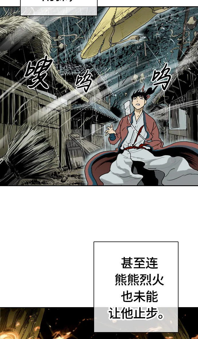序章 第10页